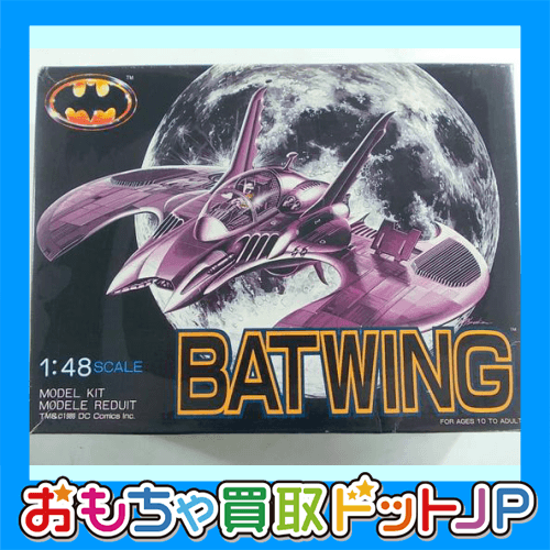 ツクダホビー 1/48 バットマン バットウィングをお買取いたしました