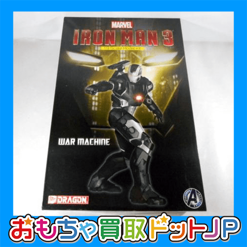 ドラゴン 1/9 アイアンマン3 WAR MACHINE #38323をお買取いたしました