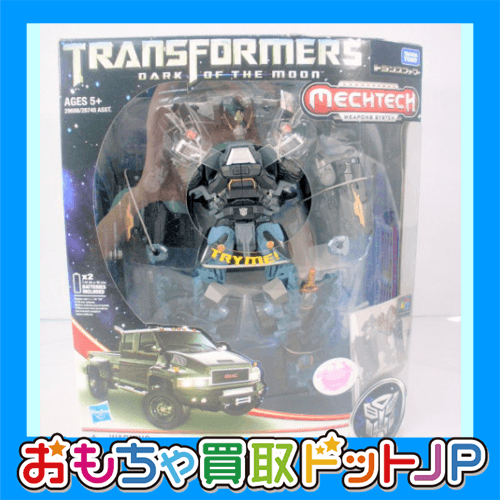 トランスフォーマー 【DA-16 アルティメットアイアンハイド】 お買取しました