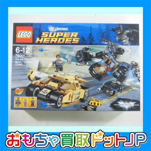 『レゴスーパーヒーローズ 76001 バットマン vs ベイン』 をお買取いたしました