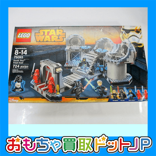 レゴスターウォーズ【75093 デス スター ファイナルデュエル】をお買取いたしました