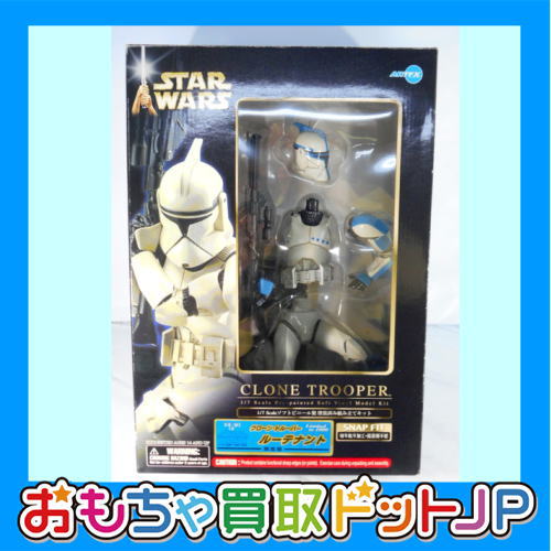 ARTFX ・コトブキヤ 1/7 【クローントルーパー ルーテナント 限定版】をお買取りしました