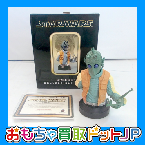 【買取参考価格 2,500円】ジェントルジャイアント スターウォーズ グリードをお買取りしました