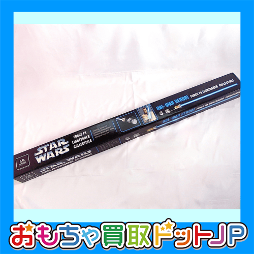 【買取参考価格 21,000円】マスターレプリカ スターウォーズ ライトセーバー オビ=ワン・ケノービをお買取させていただきました