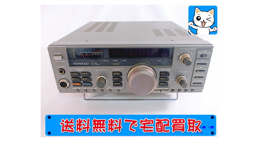 ケンウッド【TS-680S ALL MODE MULTI BANDER アマチュア無線】