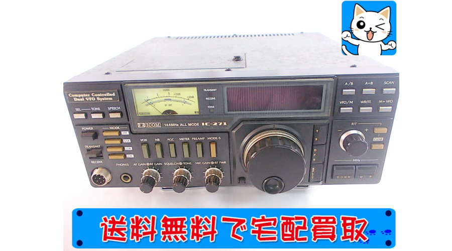 ケンウッド【TS-680S ALL MODE MULTI BANDER アマチュア無線】