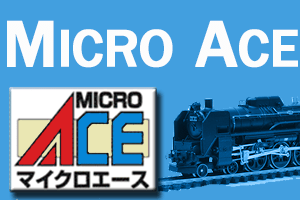 マイクロエース　鉄道模型　