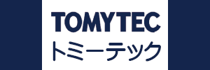 tomytec トミーテック