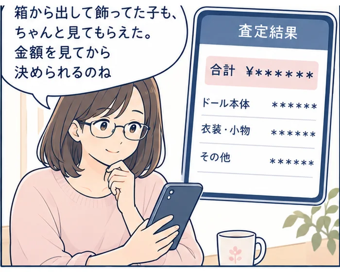 3コマ目：「箱から出して飾ってた子も、ちゃんと見てもらえた。金額を見てから決められるのね」と、ドール本体・衣装小物・その他に分かれた査定結果をスマホで確認する女性