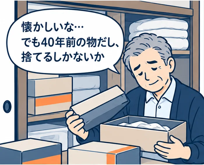 1コマ目:押し入れから出てきたモデルガンの箱を手に「懐かしいな…でも40年前の物だし、捨てるしかないか」と考える男性