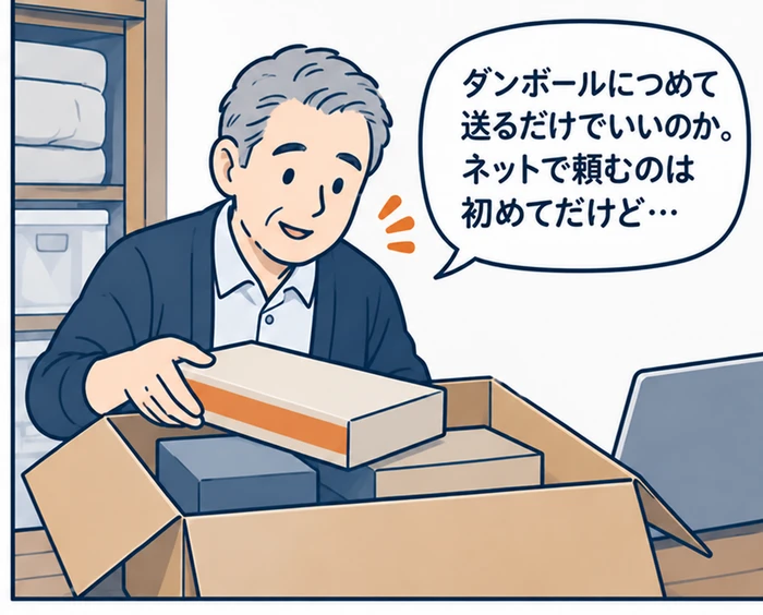 2コマ目:「ダンボールにつめて送るだけでいいのか。ネットで頼むのは初めてだけど…」と箱をダンボールに詰める男性