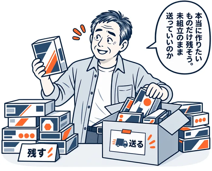 2コマ目：「本当に作りたいものだけ残そう。未組立のまま送っていいのか」と残すキットと送る箱を仕分ける男性