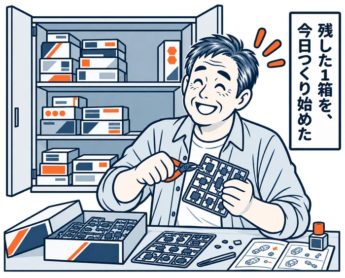 4コマ目：「残した1箱を、今日つくり始めた」とニッパーを手にキットを作り始める男性