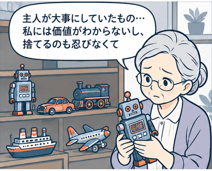 1コマ目：棚に並んだブリキのロボットや機関車を前に「主人が大事にしていたもの…私には価値がわからないし、捨てるのも忍びなくて」と考える女性