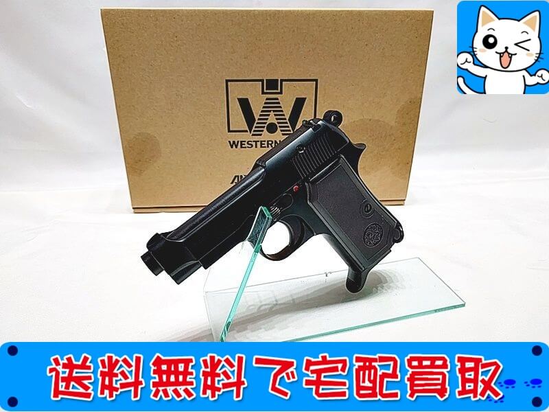 ウエスタンアームズ ベレッタ M1934 コマーシャル ガンブラックver. ASGK