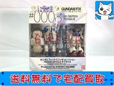 買取　FIX #0008 RX-78 GP02A サイサリス