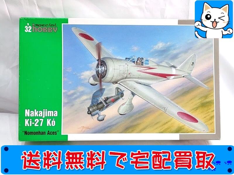 スペシャルホビー 1/32 九七式戦陸軍戦闘機 中島 キ27 ノモンハン エース