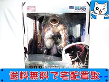 ワンピース　P.O.P MAXIMUM　白ひげ　エドワード・ニューゲート 買取