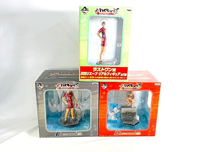 ハイキュー!! 買取