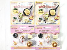 買取 リーメント ぷちサンプルシリーズ スイートデザート・オムライスつくろ!