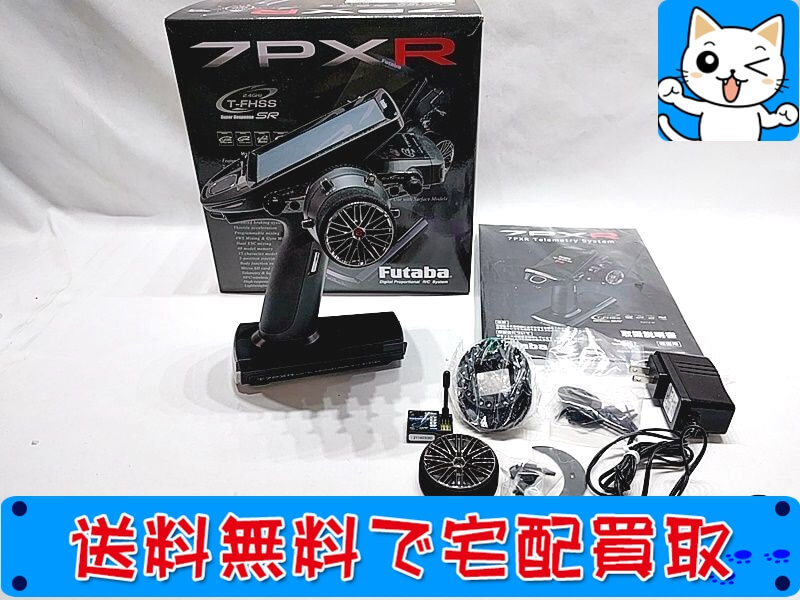 買取　フタバ　7PXR-2.4G SRI　R334SBS-E付　プロポ