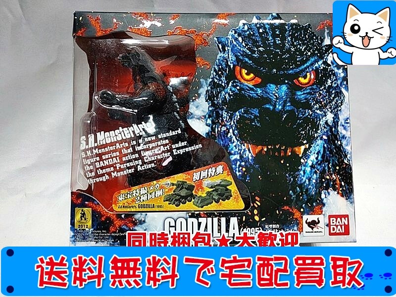 S.H.モンスターアーツの高価買取なら当店におまかせ！