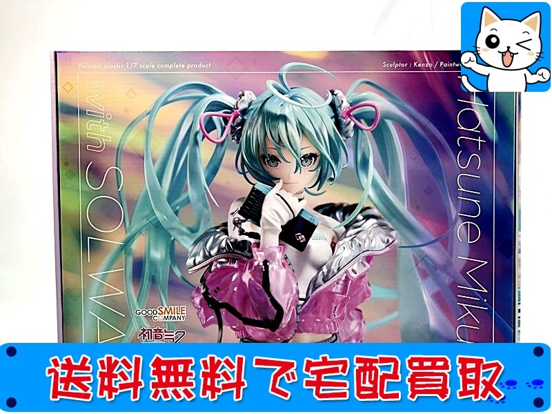 【初音ミク】価格表を更新しました！