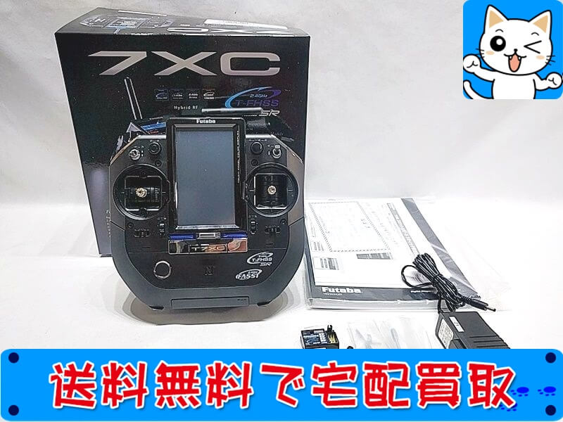 買取　フタバ　7XC-2.4G SR　T7XC・R334SBS-E