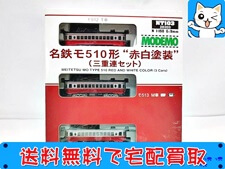 MODEMO　NT103　名鉄510形 赤白塗装(三重連セット)　Nゲージ