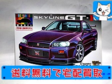 買取　アオシマ 1/24 プリペイントモデル No.17　R34スカイラインGT-R V-spec ミッドナイトパープルIII