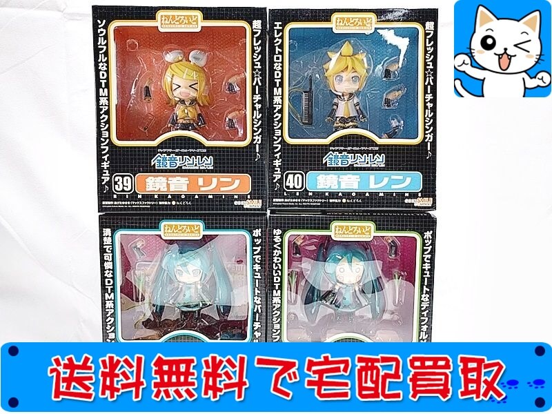 ボーカロイド フィギュアの高額買取ならおまかせください！   全国宅配