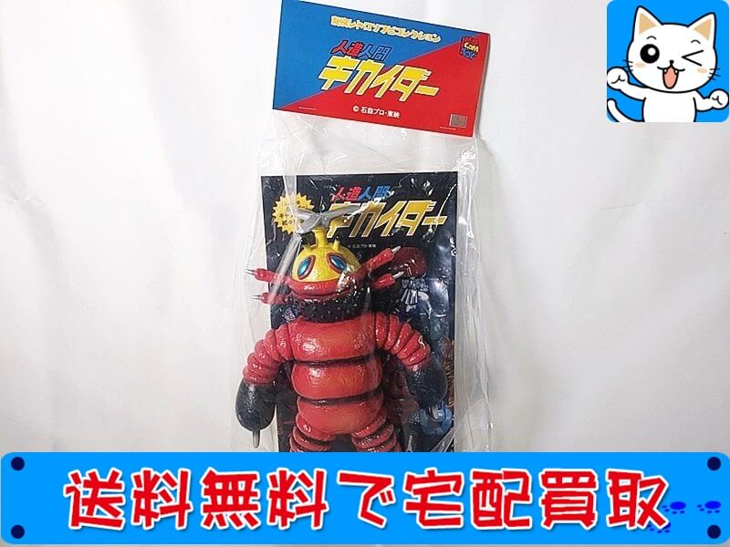 買取 メディコムトイ 東映レトロソフビコレクション アカクマバチ 人造人間キカイダー