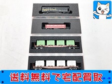 買取 ポポンデッタ ワムフ100急行・ホキ9500矢橋工業・コキ5500 緑コンテナ 冷蔵コンテナ・ 4両セット