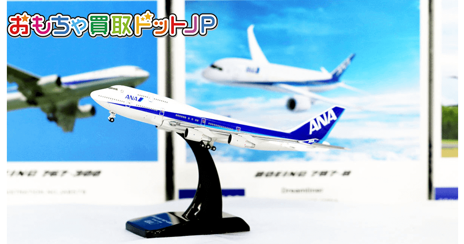全日空商事　飛行機模型