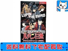 グリーンマックス　ルパン三世 ラッピングトレイン　JR キハ54形500番代　地域限定版