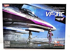 買取 PLAMAX　1/20　マクロスΔ　 MF-52 minimum factory 機首コレクション VF-31C
