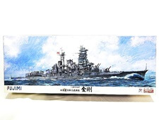 買取　フジミ　1/350　旧日本海軍 高速戦艦 金剛　初回限定特典付き