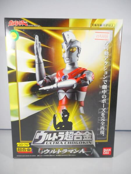 超合金 ウルトラ超合金 【ウルトラマンA】 #GD-74