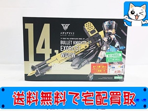 コトブキヤ 1/1 メガミデバイス バレットナイツ エクソシスト ウィドウ KP633