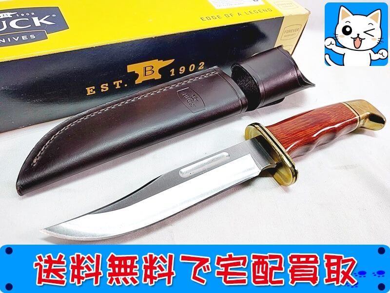 BUCK　シースナイフ　SPECIAL　0119BRS-B
