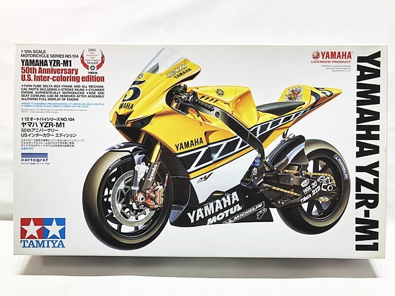 バイクのプラモデルをお買取りいたしました！ありがとうございます！