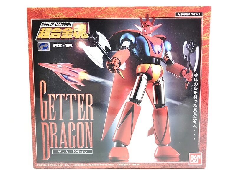 超合金魂 GX-18 ゲッタードラゴン 買取