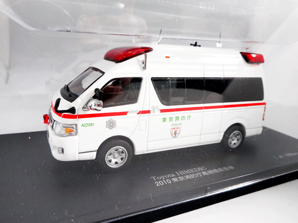 CARNEL 1/43 トヨタ HIMEDIC 2010 東京消防庁高規格救急車