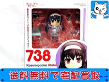 ねんどろいど　738 霞ヶ丘詩羽　冴えない彼女の育て方