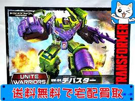 買取　タカラトミー UW-04 デバスター トランスフォーマー ユナイトウォーリアーズ