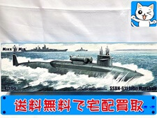 ミクロミル　1/350　SSBN-611　ジョン・マーシャル 原子力潜水艦　350-043