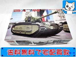 Amusing Hobby　135　フランス 戦車　ARL44　35A025