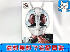 S.H.フィギュアーツ　仮面ライダー新1号　50thアニバーサリーVer.　真骨彫製法　買取
