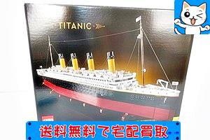 高額買取！LEGO　10294　タイタニック号_ホビー