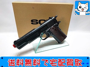 ウエスタンアームズ コルト ライバック 1911 ASGK